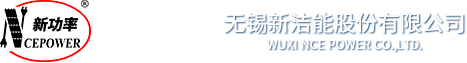 NCEPOWER 新洁能