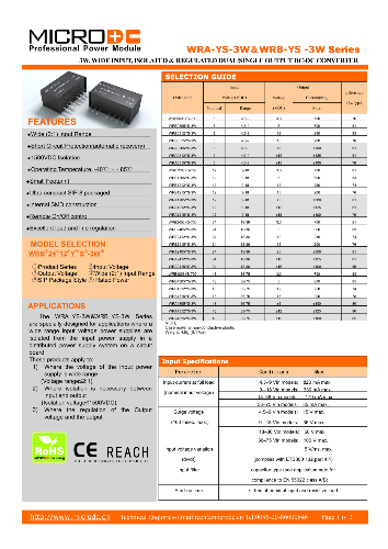 WRB4812YS-3W